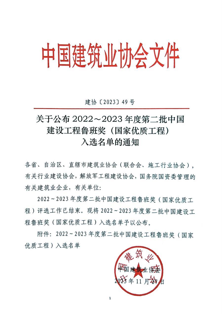 IM(股份有限公司)电竞-电子竞技平台