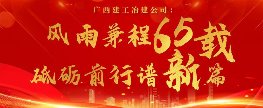 IM(股份有限公司)电竞-电子竞技平台