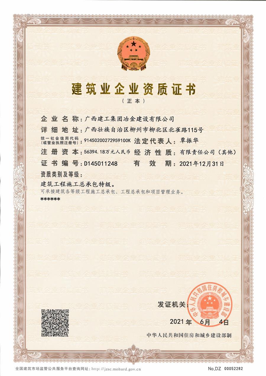 IM(股份有限公司)电竞-电子竞技平台