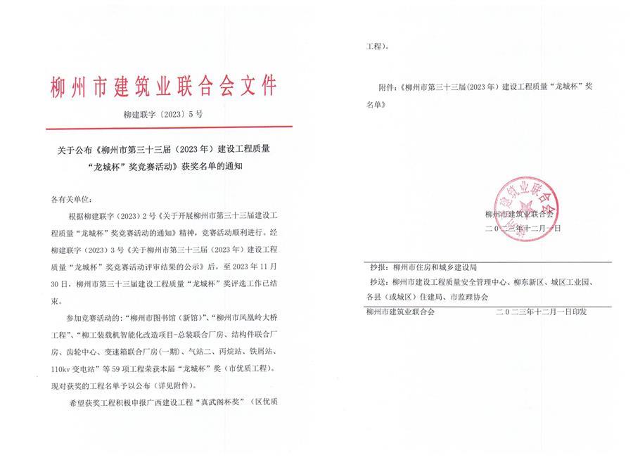 IM(股份有限公司)电竞-电子竞技平台