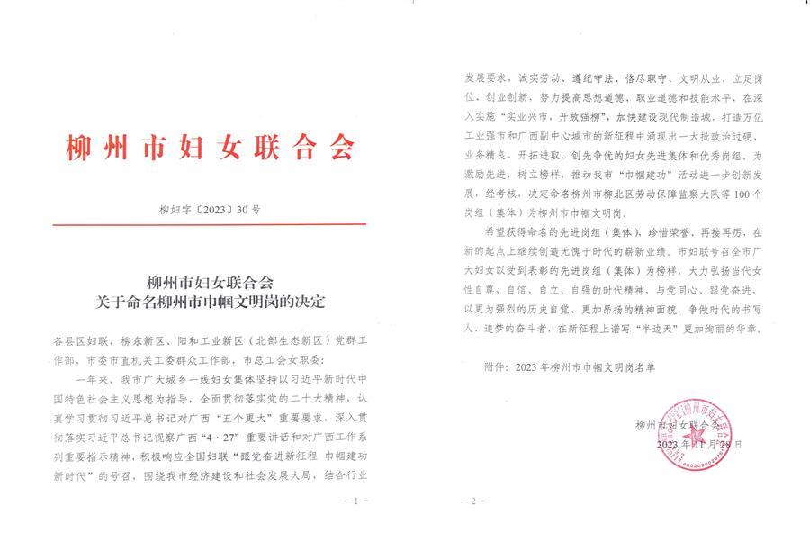 IM(股份有限公司)电竞-电子竞技平台