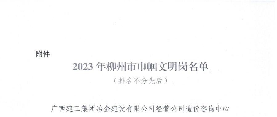 IM(股份有限公司)电竞-电子竞技平台