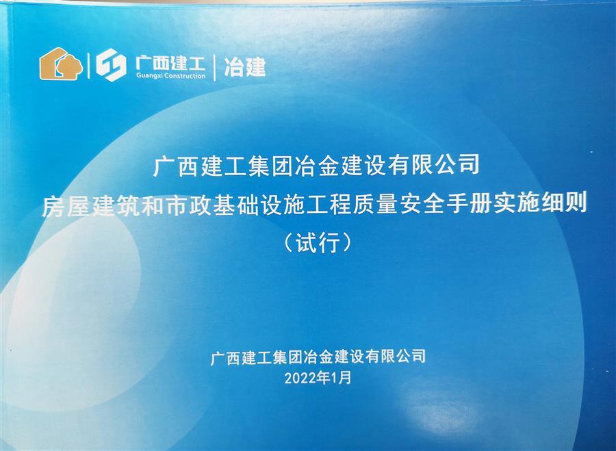 IM(股份有限公司)电竞-电子竞技平台