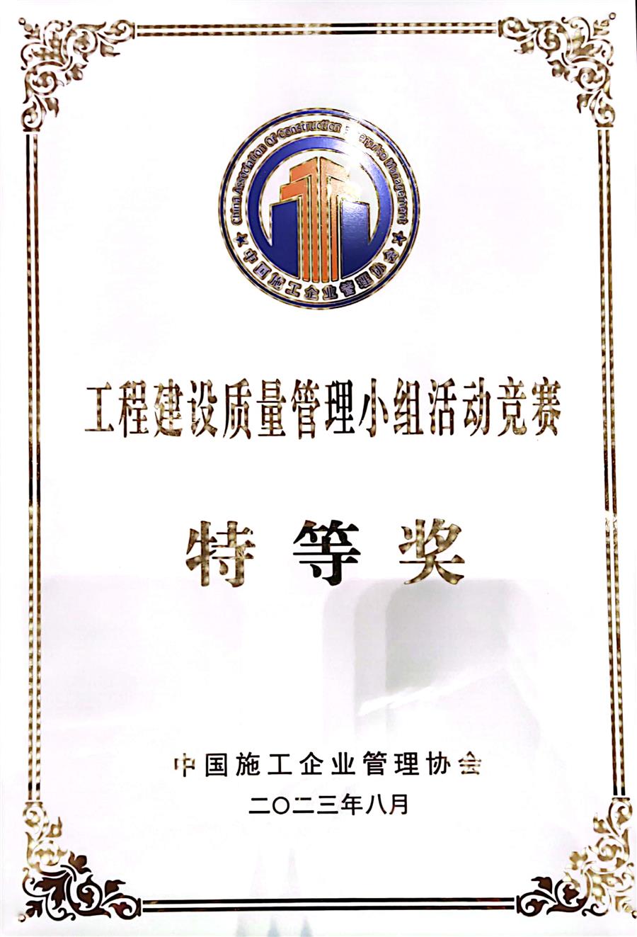 IM(股份有限公司)电竞-电子竞技平台