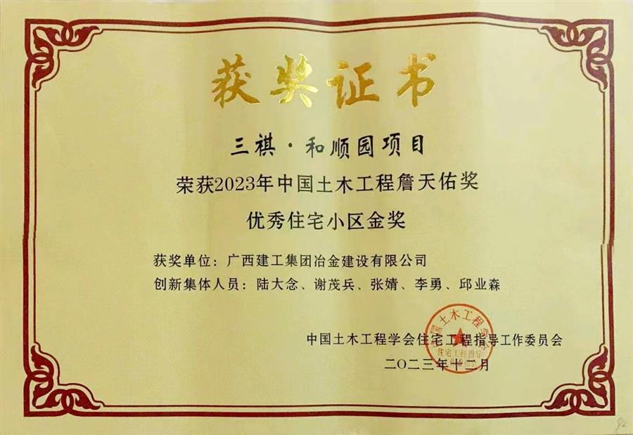 IM(股份有限公司)电竞-电子竞技平台