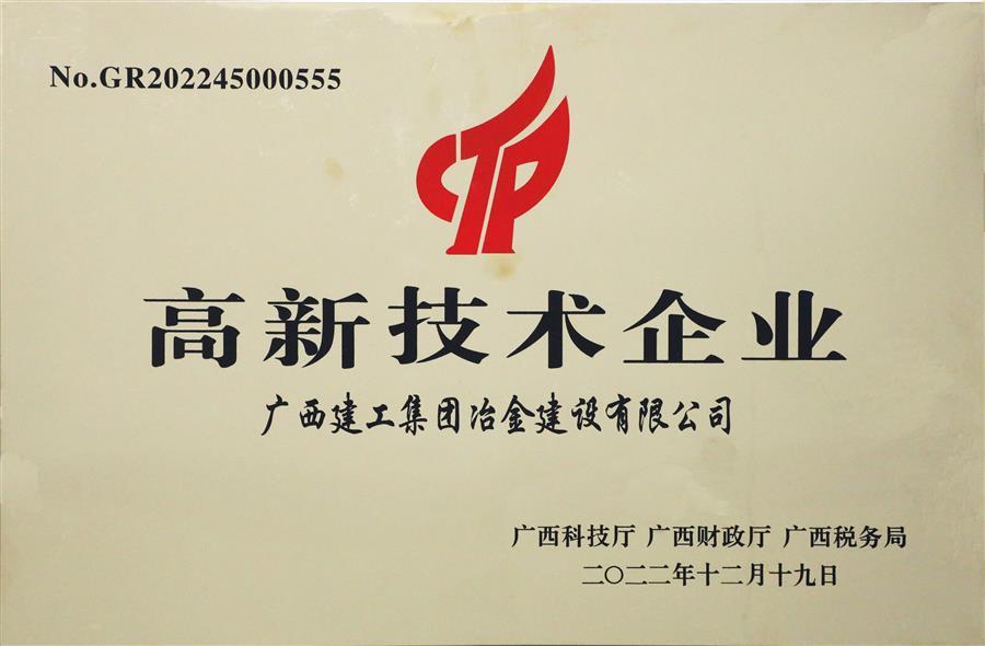 IM(股份有限公司)电竞-电子竞技平台