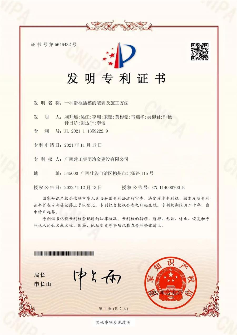 IM(股份有限公司)电竞-电子竞技平台
