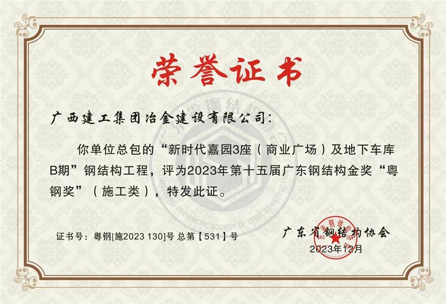 IM(股份有限公司)电竞-电子竞技平台