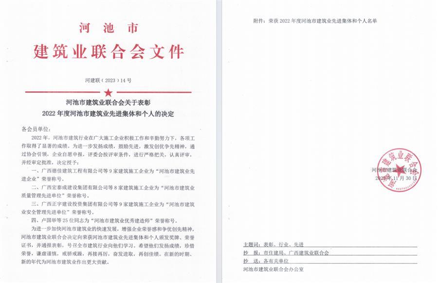 IM(股份有限公司)电竞-电子竞技平台