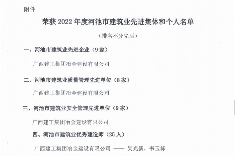IM(股份有限公司)电竞-电子竞技平台