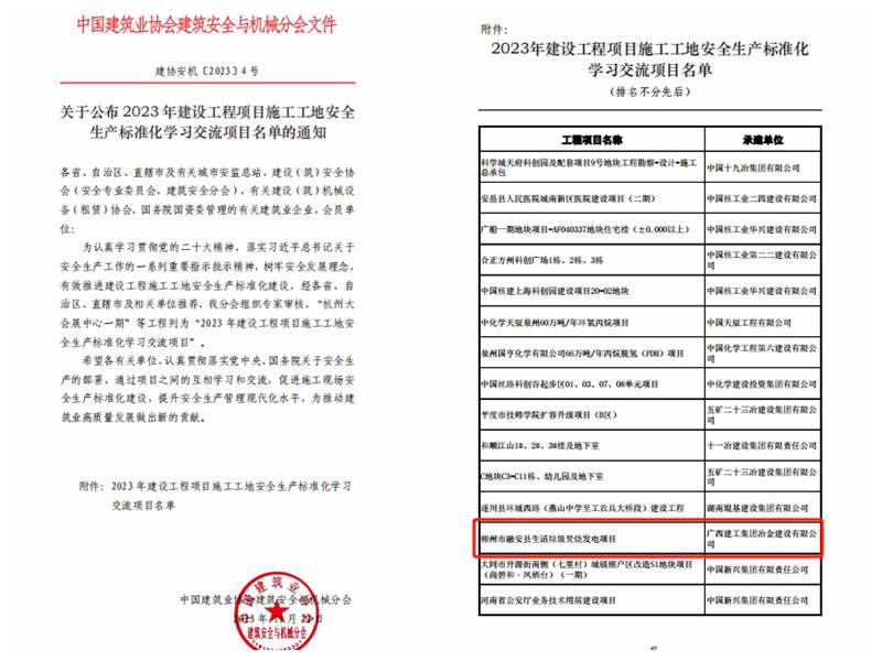 IM(股份有限公司)电竞-电子竞技平台