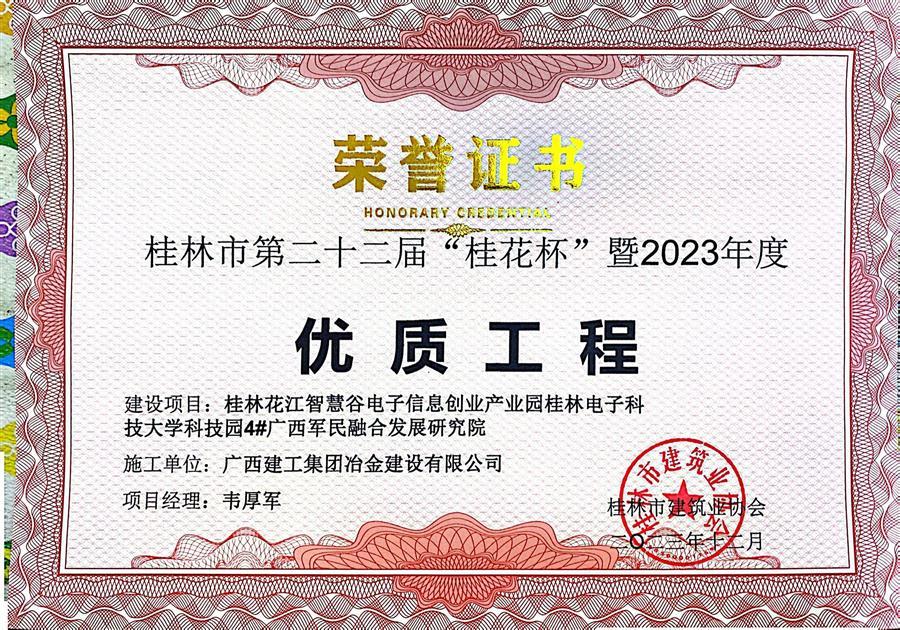 IM(股份有限公司)电竞-电子竞技平台