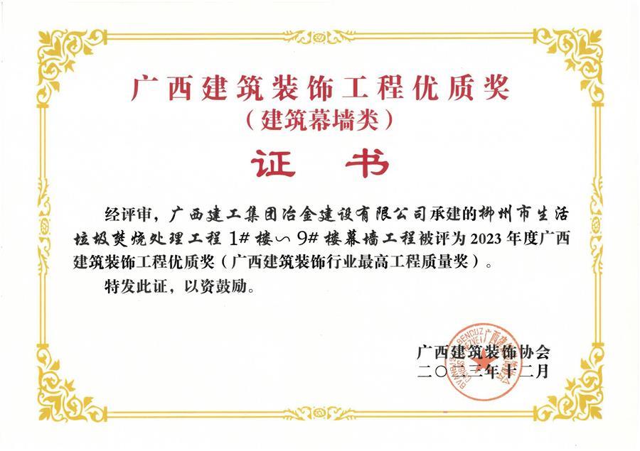IM(股份有限公司)电竞-电子竞技平台
