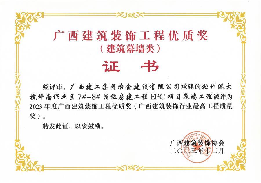 IM(股份有限公司)电竞-电子竞技平台
