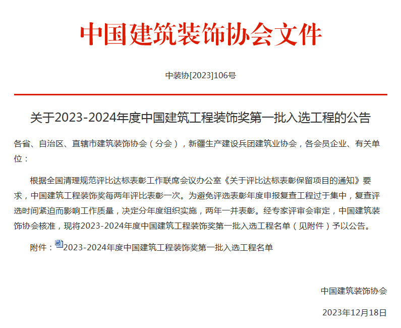 IM(股份有限公司)电竞-电子竞技平台