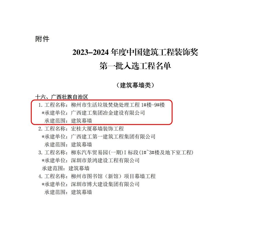 IM(股份有限公司)电竞-电子竞技平台