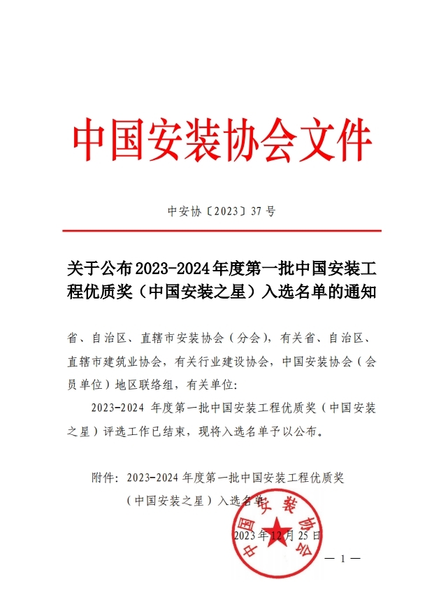 IM(股份有限公司)电竞-电子竞技平台