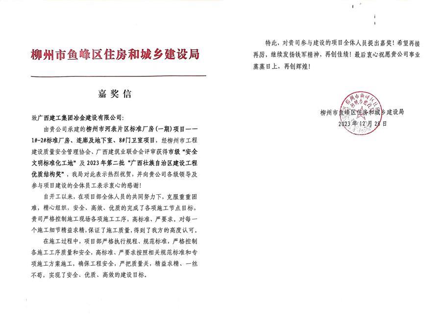 IM(股份有限公司)电竞-电子竞技平台