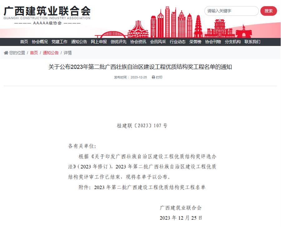 IM(股份有限公司)电竞-电子竞技平台