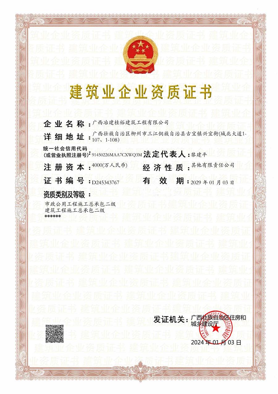 IM(股份有限公司)电竞-电子竞技平台