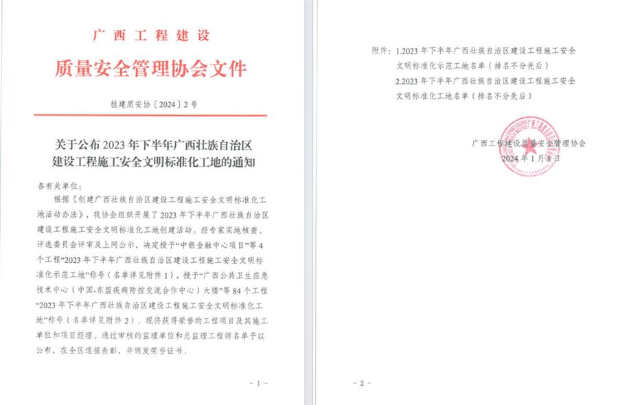 IM(股份有限公司)电竞-电子竞技平台