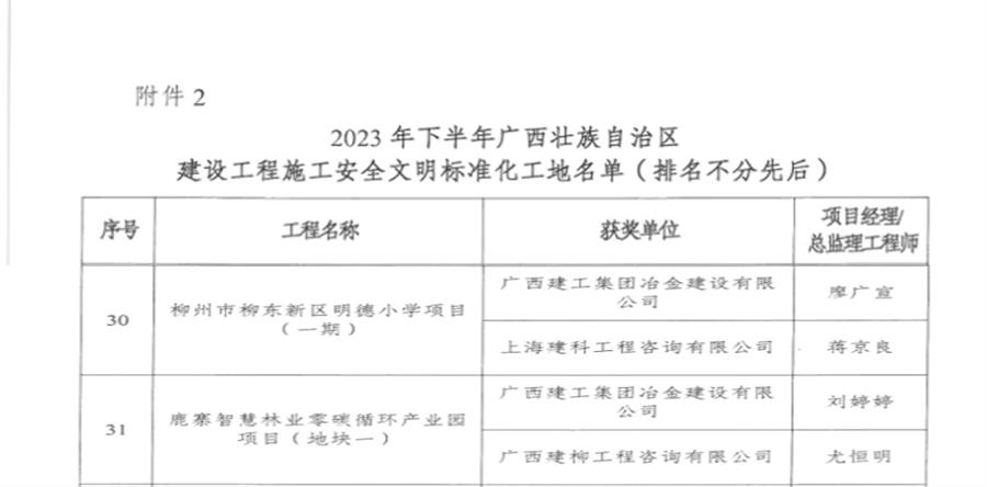 IM(股份有限公司)电竞-电子竞技平台