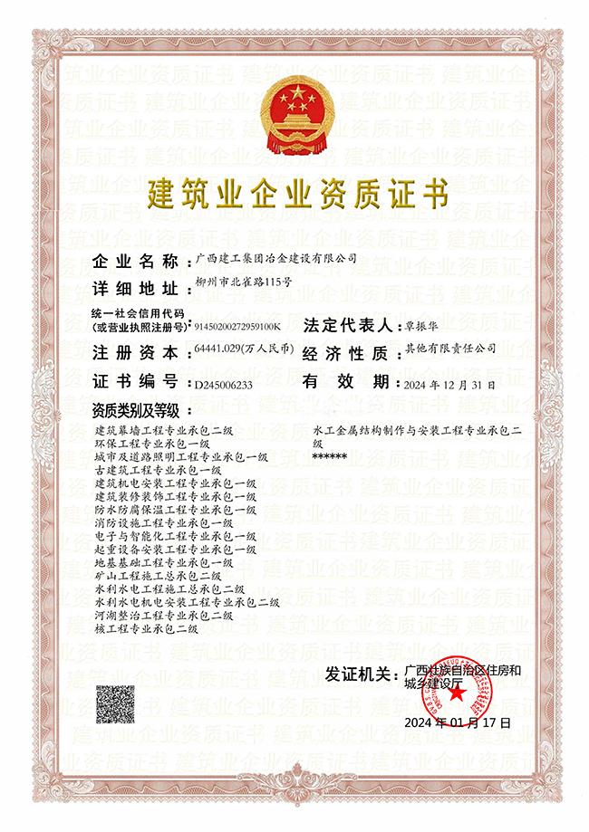 IM(股份有限公司)电竞-电子竞技平台