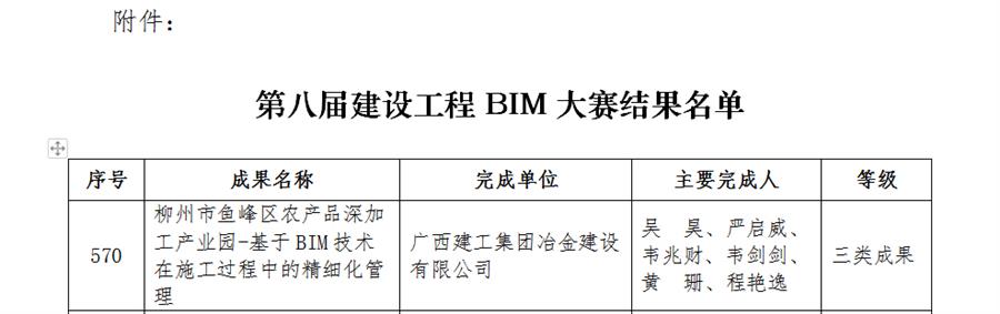 IM(股份有限公司)电竞-电子竞技平台