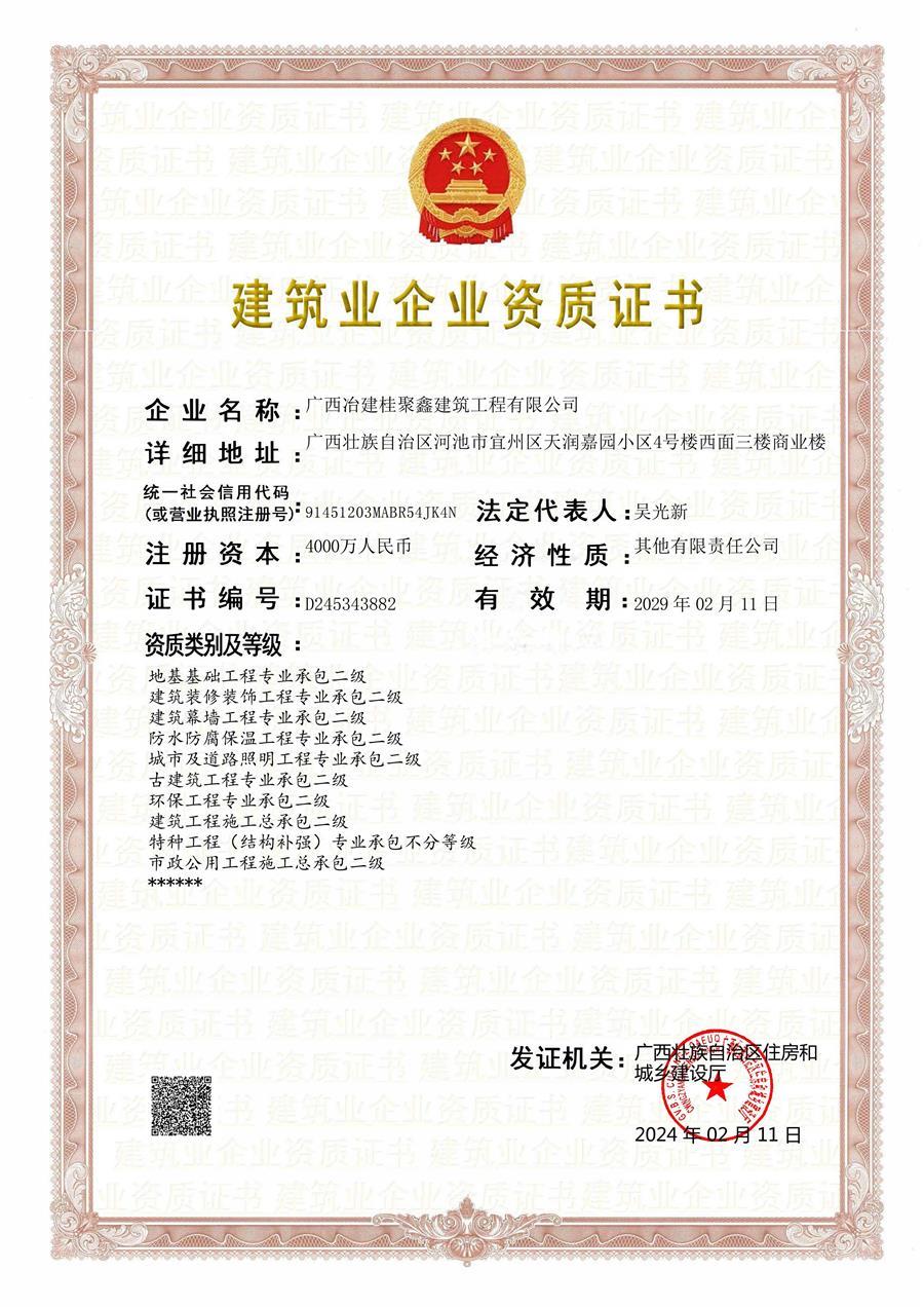 IM(股份有限公司)电竞-电子竞技平台