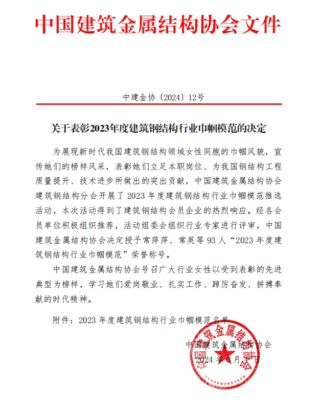 IM(股份有限公司)电竞-电子竞技平台