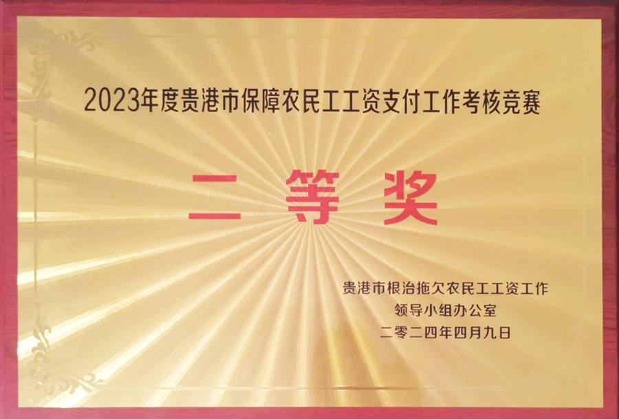 IM(股份有限公司)电竞-电子竞技平台