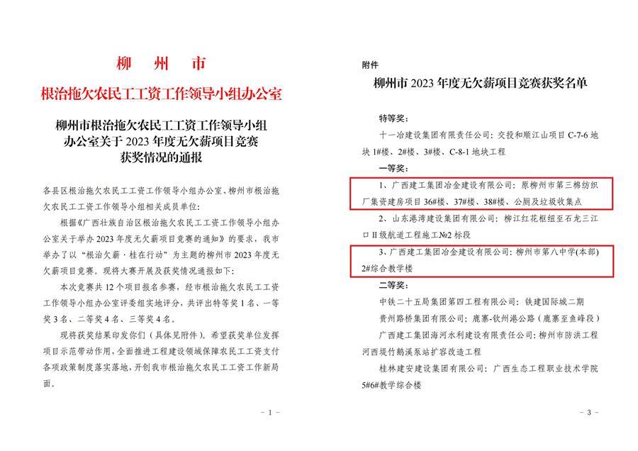 IM(股份有限公司)电竞-电子竞技平台