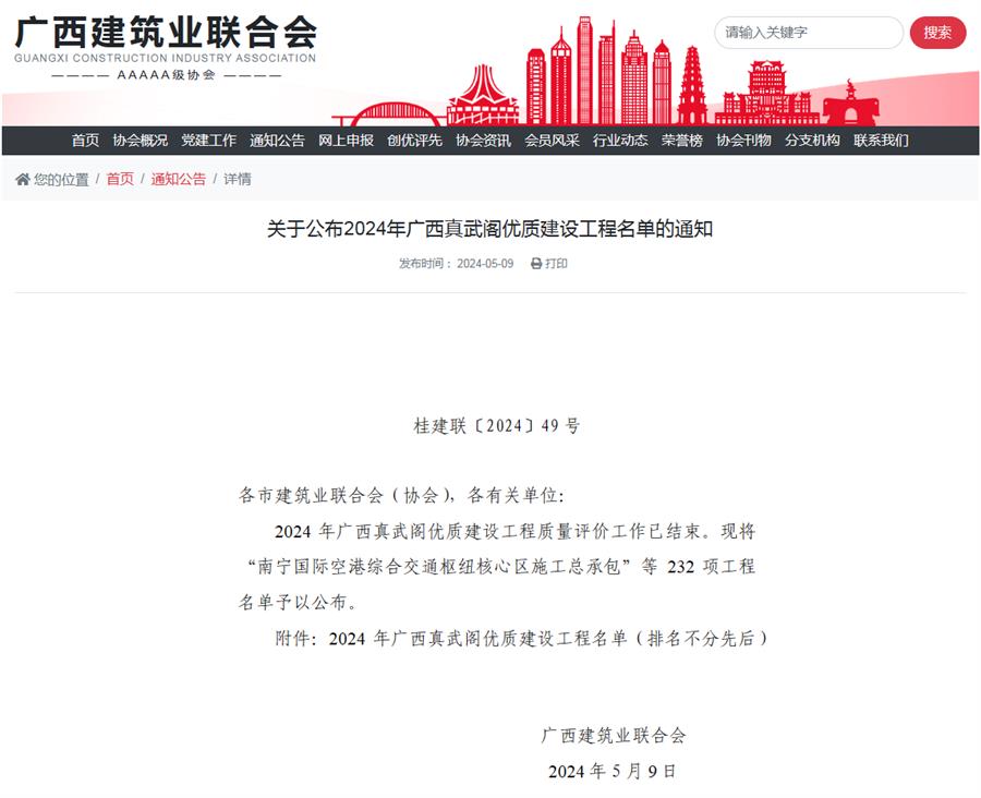 IM(股份有限公司)电竞-电子竞技平台