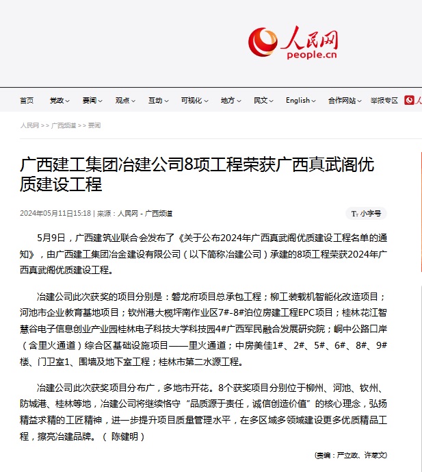 IM(股份有限公司)电竞-电子竞技平台