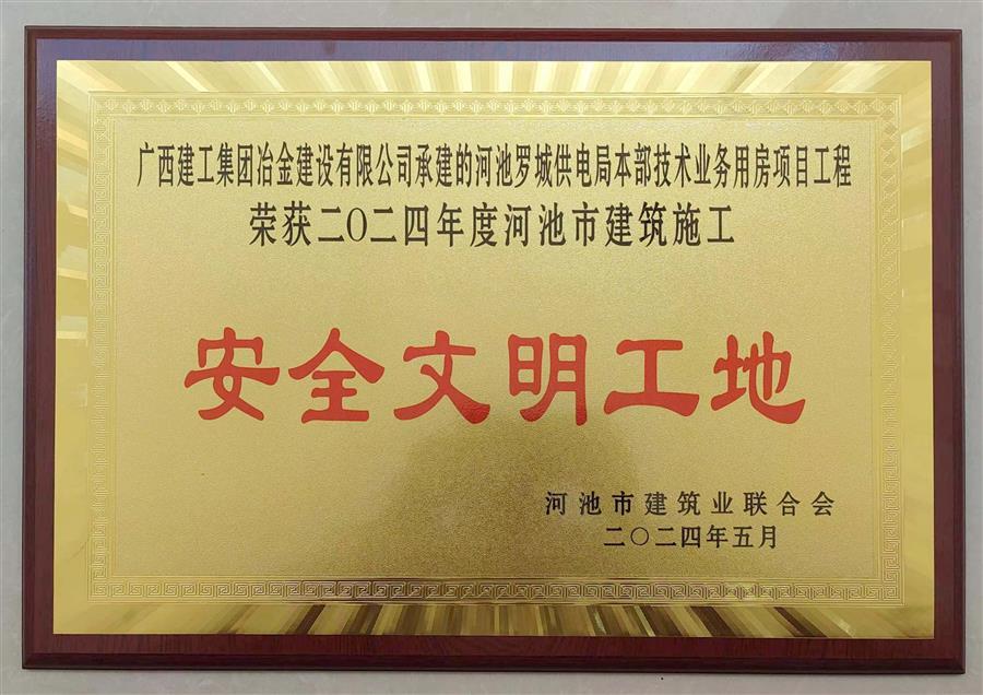 IM(股份有限公司)电竞-电子竞技平台