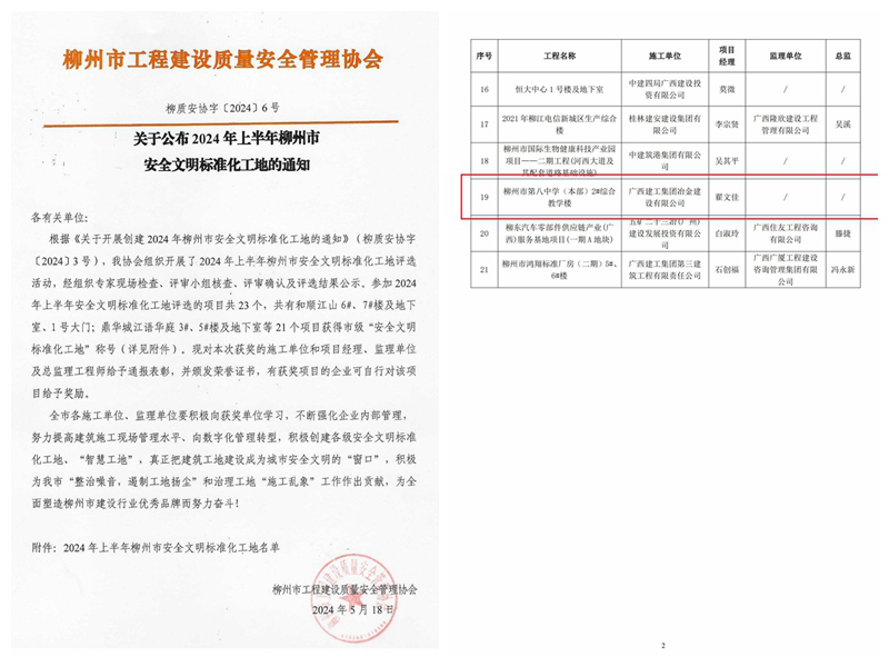 IM(股份有限公司)电竞-电子竞技平台