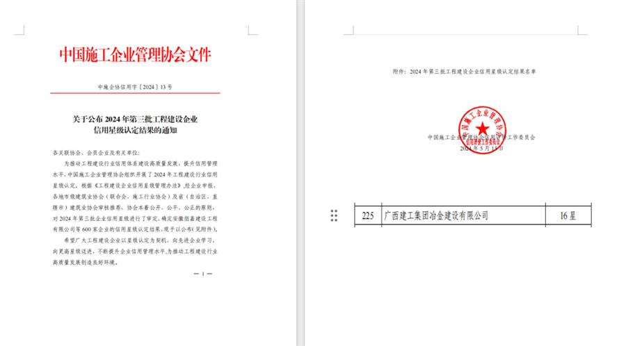 IM(股份有限公司)电竞-电子竞技平台