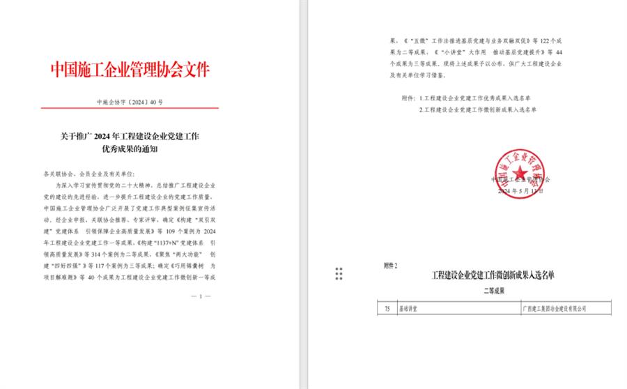 IM(股份有限公司)电竞-电子竞技平台