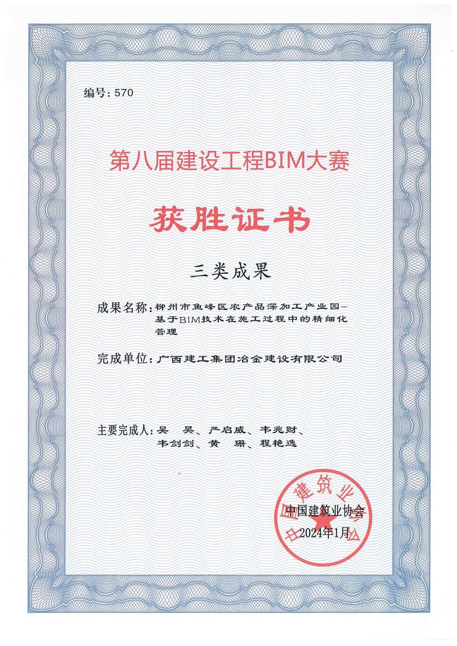 IM(股份有限公司)电竞-电子竞技平台