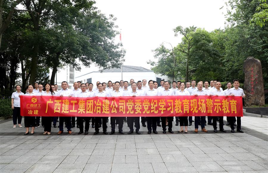 IM(股份有限公司)电竞-电子竞技平台