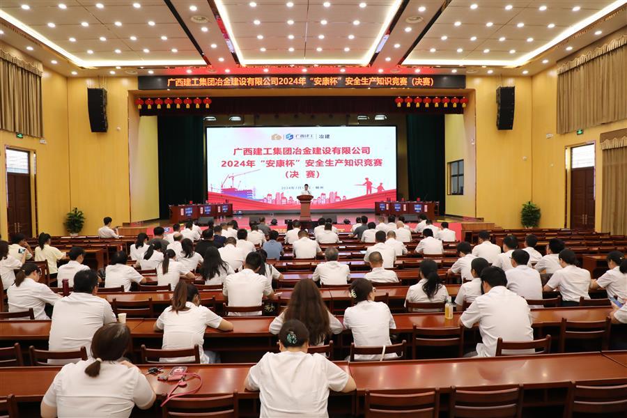 IM(股份有限公司)电竞-电子竞技平台