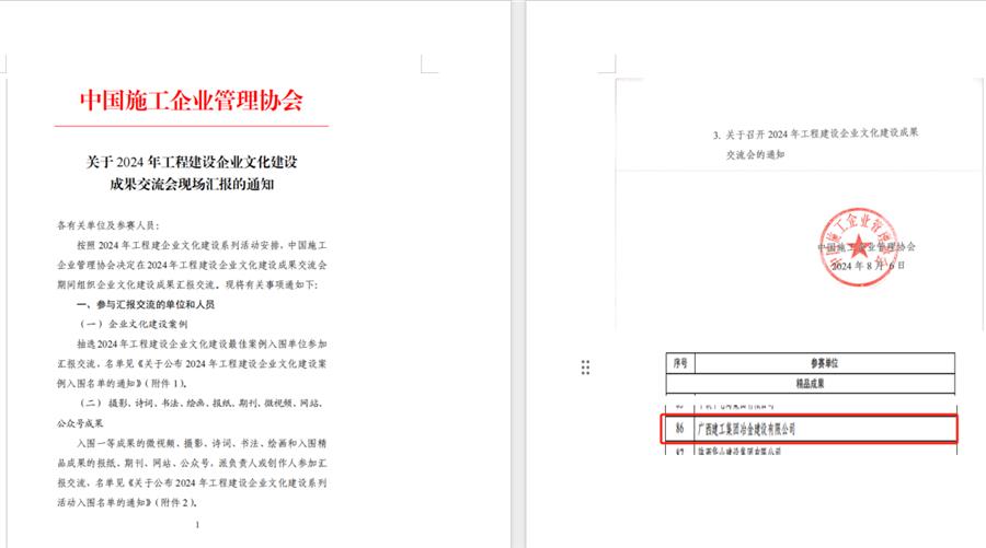 IM(股份有限公司)电竞-电子竞技平台