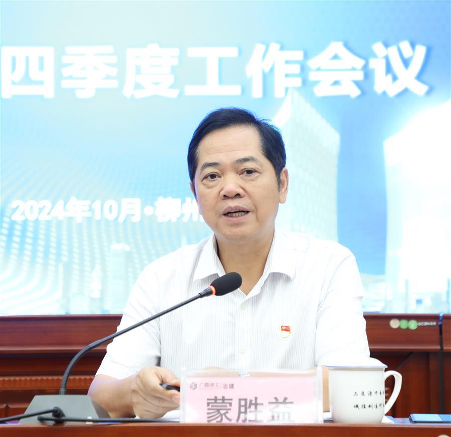 IM(股份有限公司)电竞-电子竞技平台