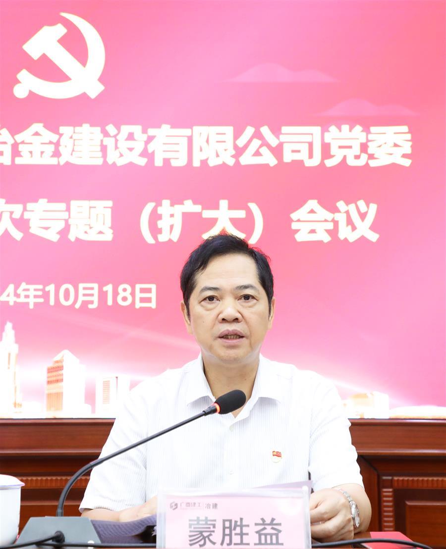 IM(股份有限公司)电竞-电子竞技平台