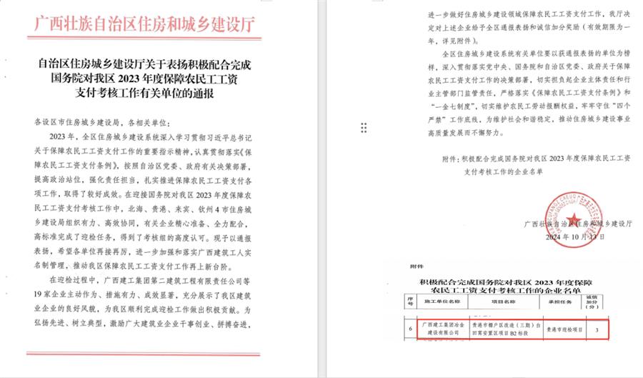 IM(股份有限公司)电竞-电子竞技平台