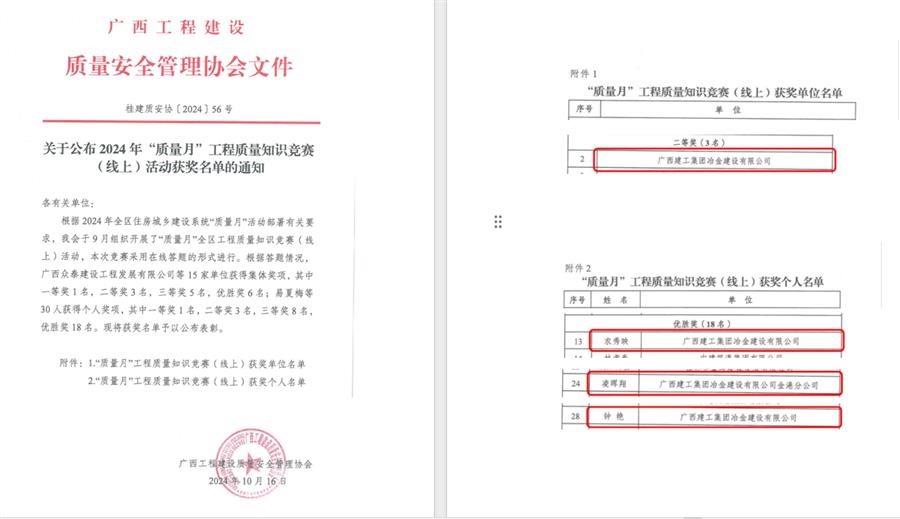 IM(股份有限公司)电竞-电子竞技平台
