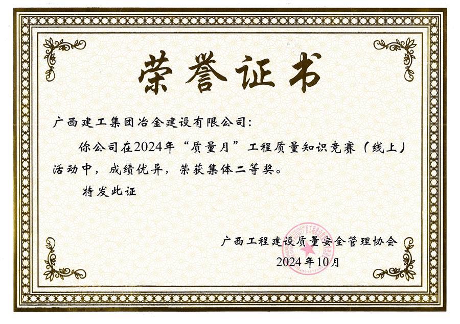 IM(股份有限公司)电竞-电子竞技平台