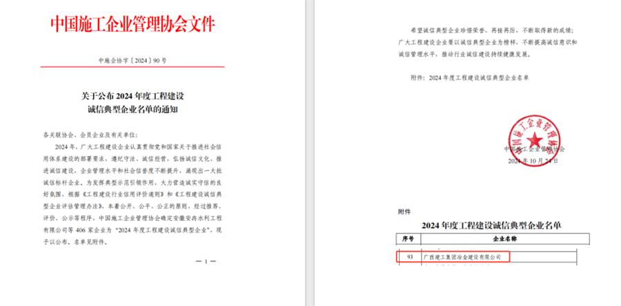 IM(股份有限公司)电竞-电子竞技平台
