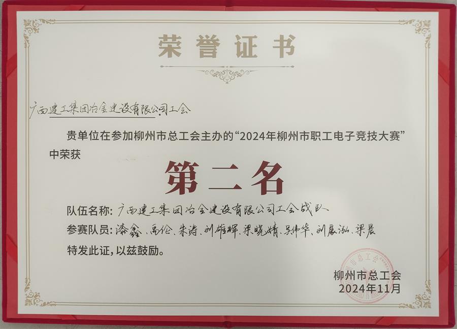 IM(股份有限公司)电竞-电子竞技平台