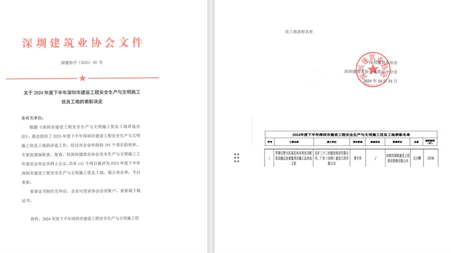 IM(股份有限公司)电竞-电子竞技平台